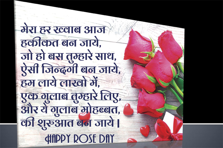 लाखो में एक गुलाब..