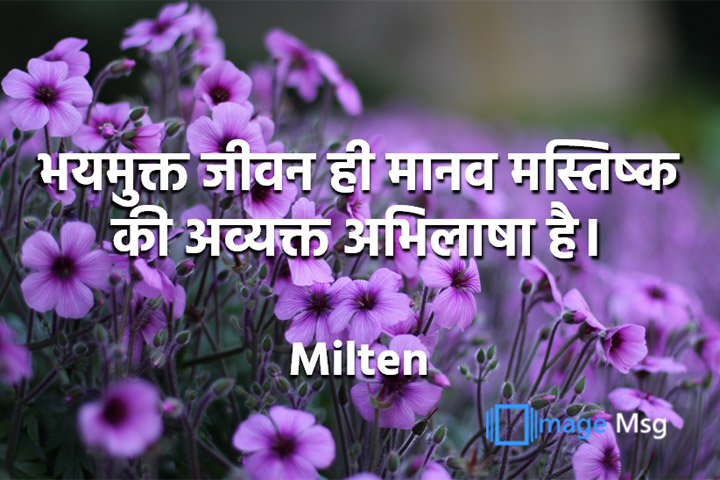 मस्तिष्क