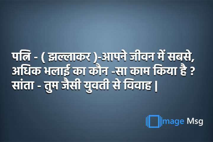 झल्लाकर