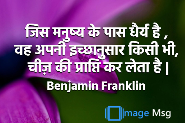 इच्छानुसार 