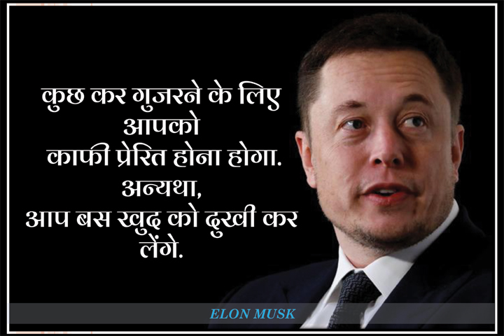 प्रेरित 