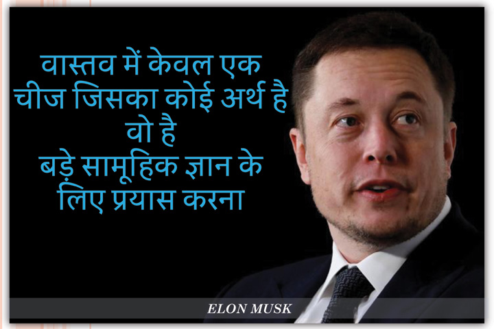 सामूहिक ज्ञान