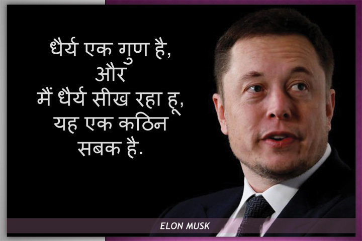  कठिन सबक