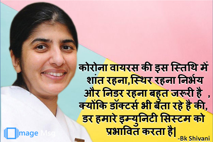 कोरोना वायरस