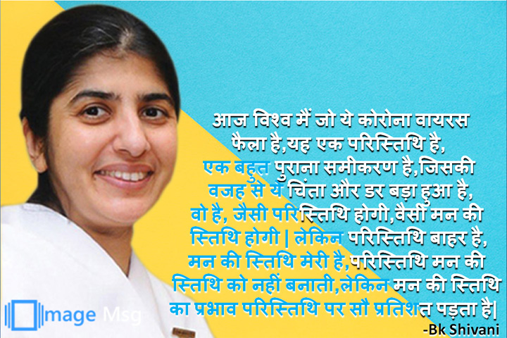 कोरोना वायरस 