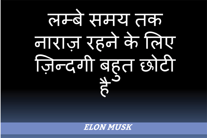 ज़िन्दगी