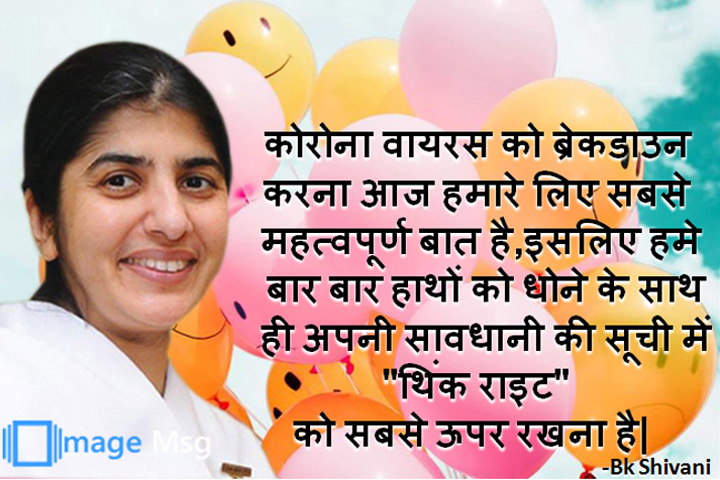 कोरोना वायरस ब्रेकडाउन 