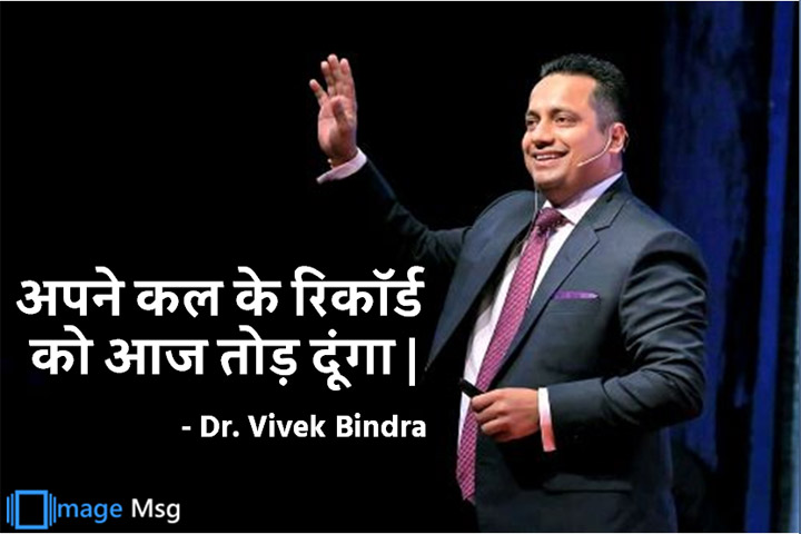 रिकॉर्ड