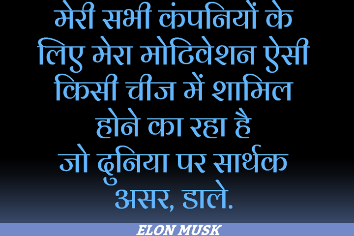 सार्थक असर 