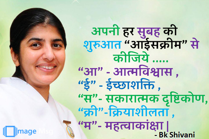 आईसक्रीम