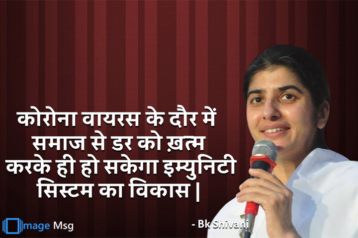 इम्युनिटी  सिस्टम