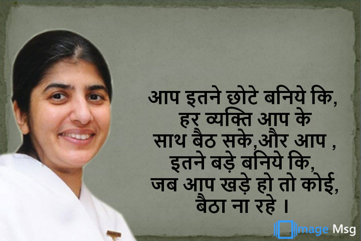 व्यक्ति 