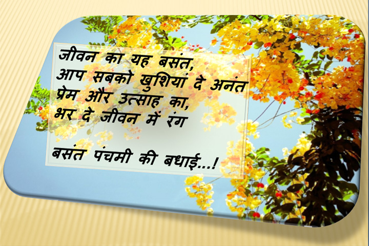 प्रेम और उत्साह