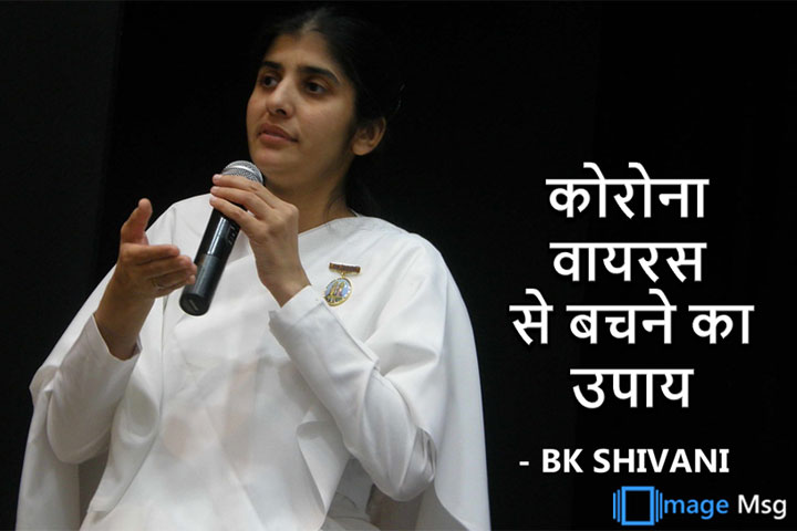 कोरोना वायरस से बचने का उपाय