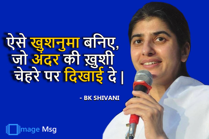 खुशनुमा 