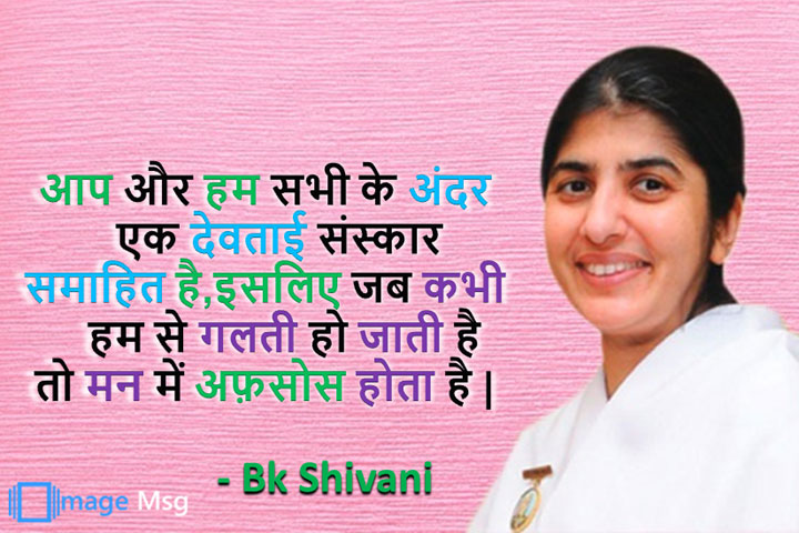 संस्कार 