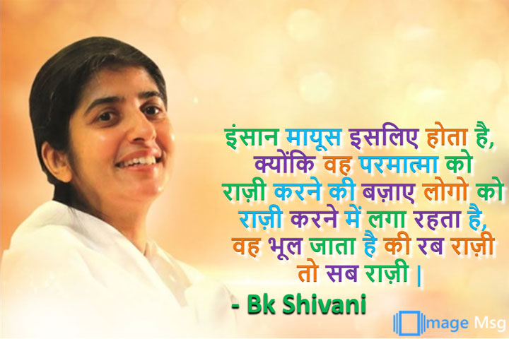 परमात्मा 