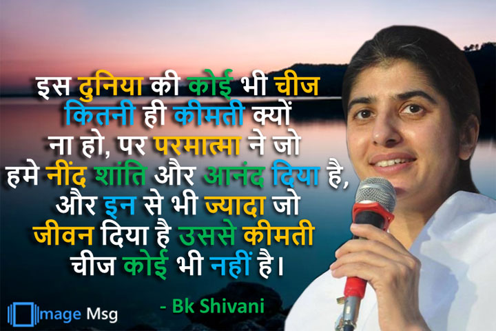 परमात्मा 