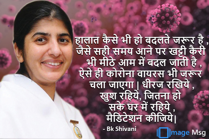 कोरोना वायरस 