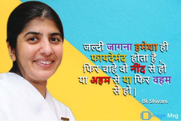 फायदेमंद  