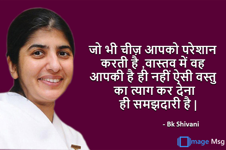 समझदारी 