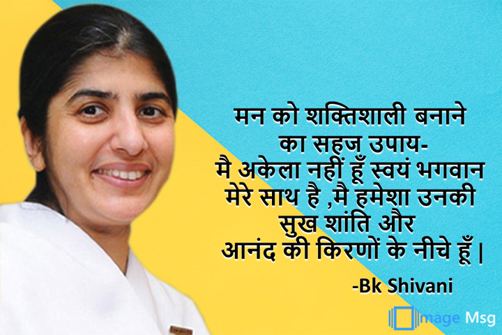 शक्तिशाली 