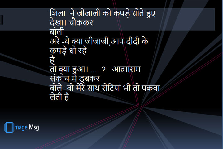  दीदी के कपड़े