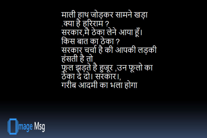 लड़की की हसी 