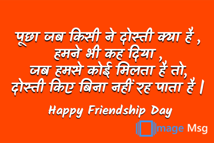 शांत रहो