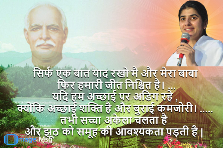 मेरा बाबा