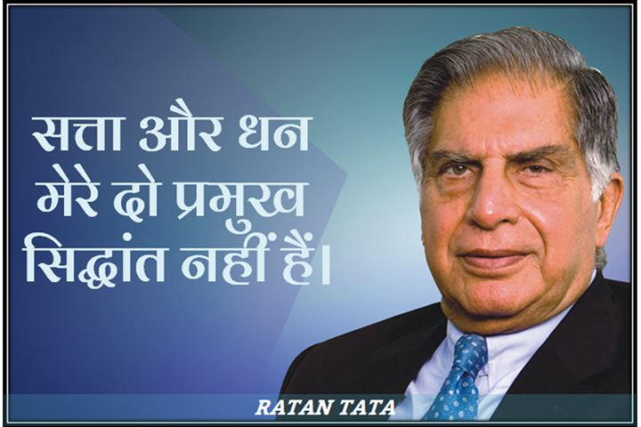 सिद्धांत