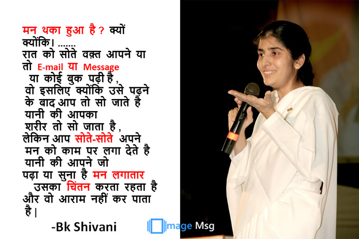 E-mail  या  Message