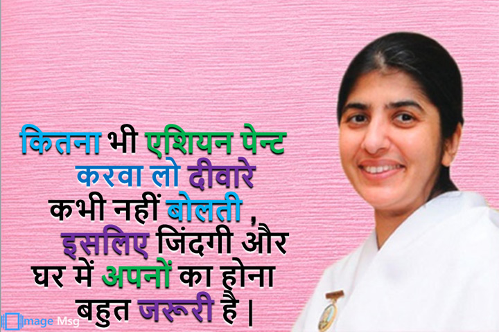  एशियन पेन्ट