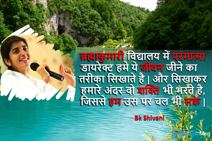 विद्यालय 