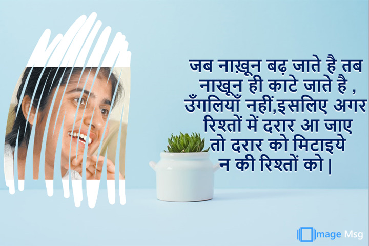 उँगलियाँ 