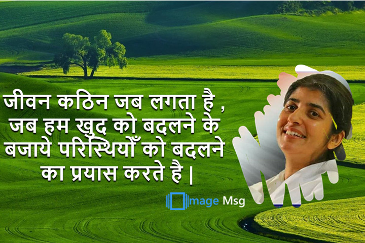 परिस्थियोँ 