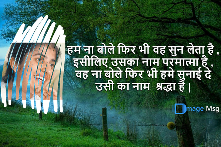 परमात्मा 