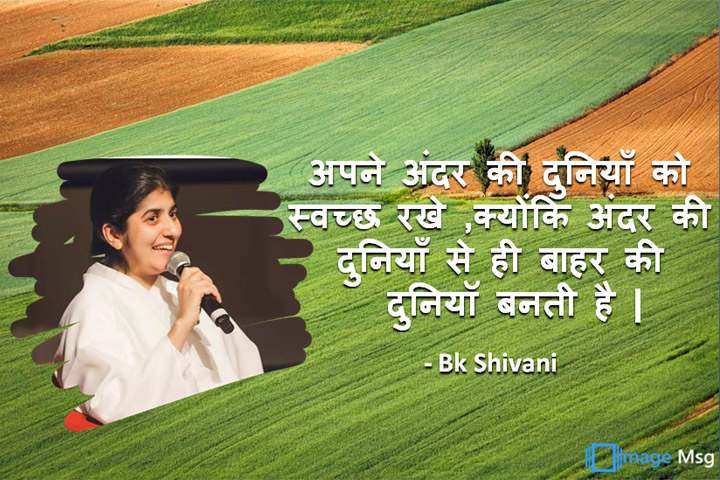 दुनियाँ 