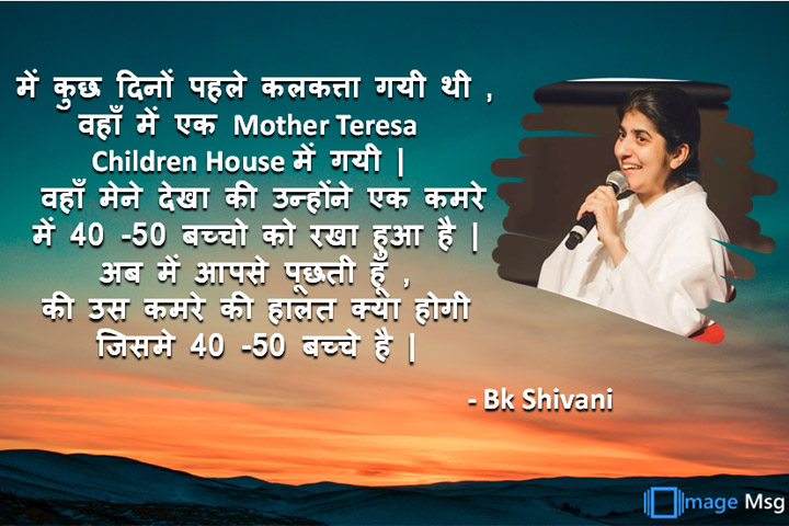 Mother Teresa  Children House