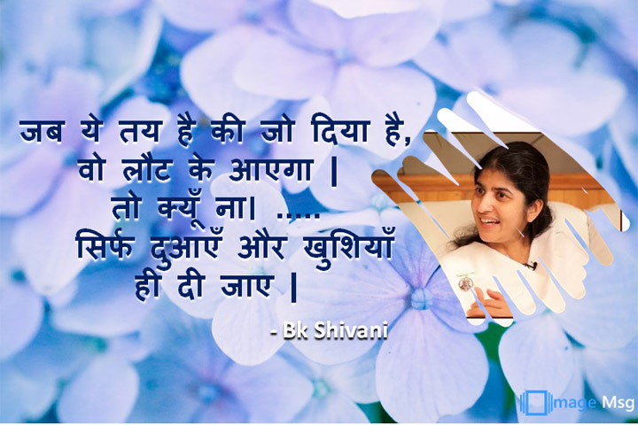 खुशियाँ