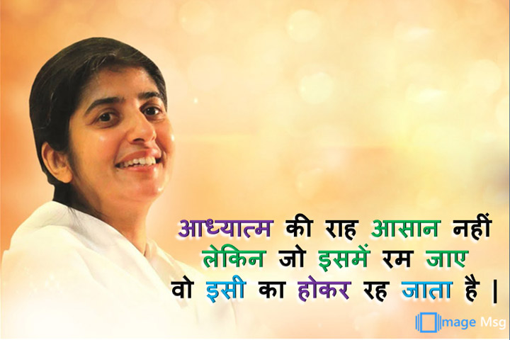 आध्यात्म 