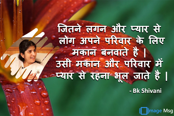 Brahmakumari Daily Murli