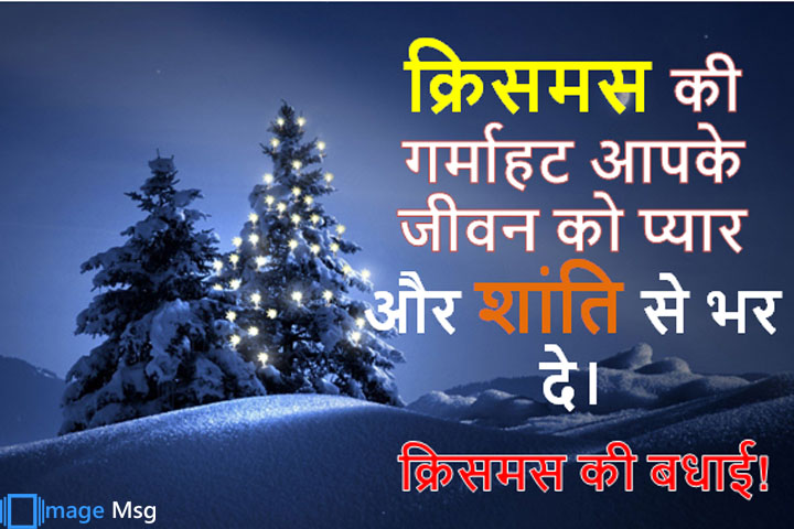 प्यार और शांति