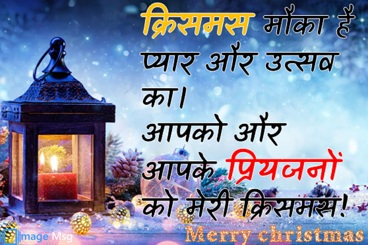 प्यार और उत्सव