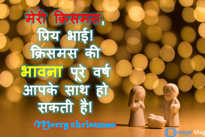 प्रिय भाई