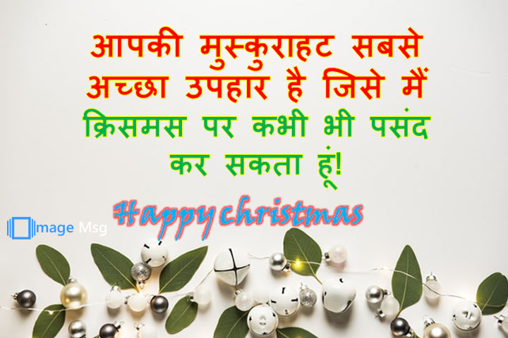 मुस्कुराहट 