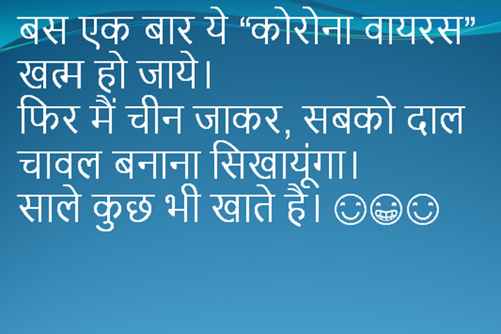 कोरोना  वायरस 