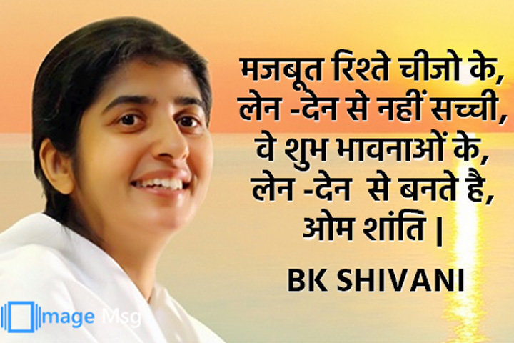 भावनाओं 