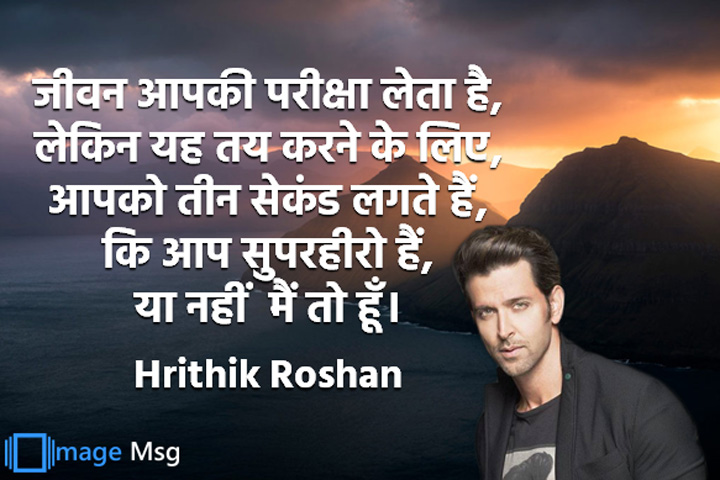 सुपरहीरो 