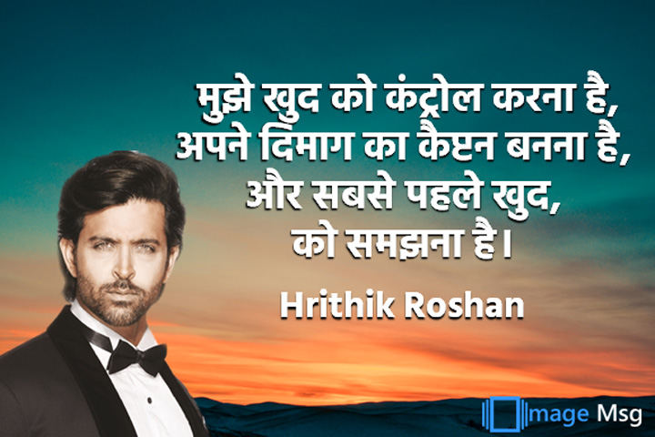 कंट्रोल 